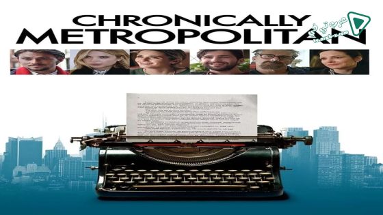 فيلم Chronically Metropolitan 2016 مترجم