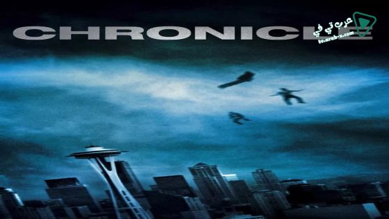 فيلم Chronicle 2012 مترجم