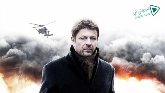 فيلم Cleanskin 2012 مترجم