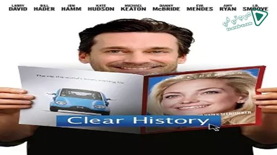 فيلم Clear History 2013 مترجم