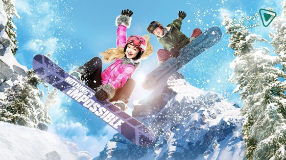 فيلم Cloud 9 2014 مترجم