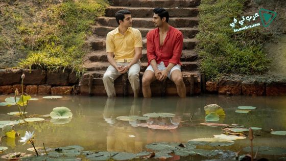 فيلم Cobalt Blue 2021 مترجم