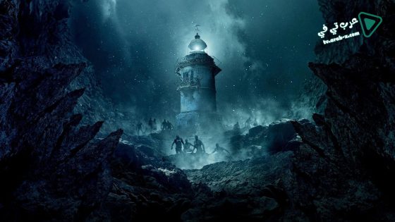 فيلم Cold Skin 2017 مترجم