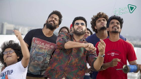 فيلم Comali 2019 مترجم