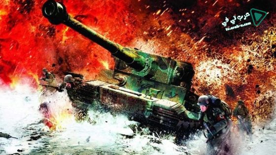 فيلم Company of Heroes 2013 مترجم