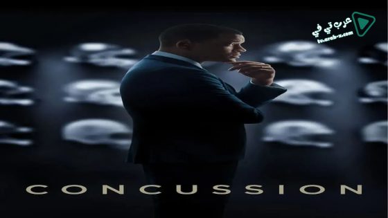 فيلم Concussion 2015 مترجم