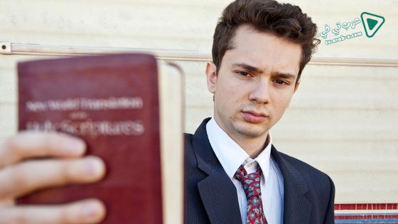 فيلم Confessions of a Teenage Jesus Jerk 2017 مترجم