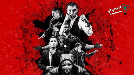 فيلم Contracts 2019 مترجم