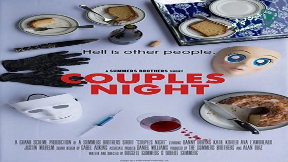 فيلم Couples Night 2017 مترجم