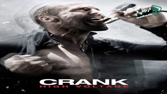 فيلم Crank: High Voltage 2009 مترجم