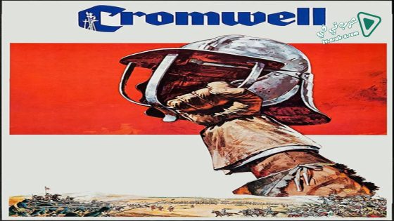 فيلم Cromwell 1970 مترجم