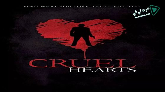 فيلم Cruel Hearts 2018 مترجم