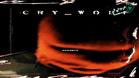 فيلم Cry Wolf 2005 مترجم