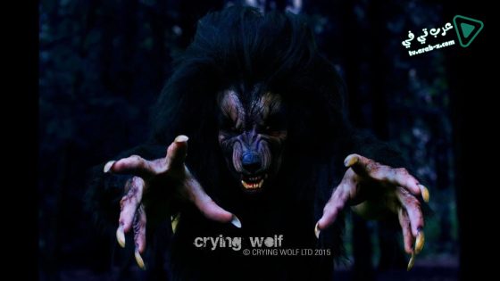 فيلم Crying Wolf 2015 مترجم