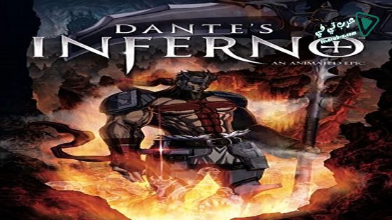 فيلم Dante’s Inferno An Animated Epic 2010 مترجم
