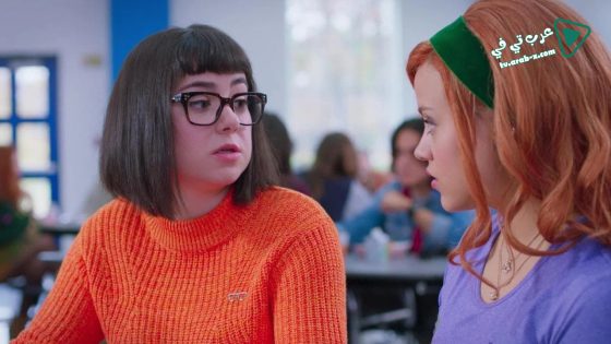 فيلم Daphne and Velma 2018 مترجم