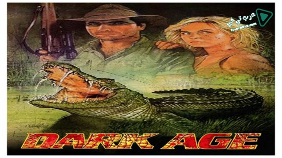 فيلم Dark Age 1987 مترجم