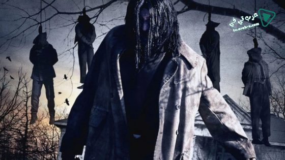 فيلم Dark House 2014 مترجم