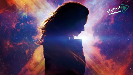 فيلم Dark Phoenix 2019 مترجم