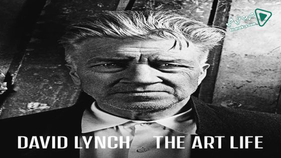 فيلم David Lynch: The Art Life 2016 مترجم