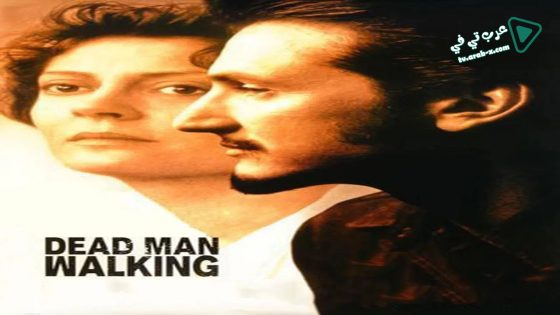 فيلم Dead Man Walking 1995 مترجم