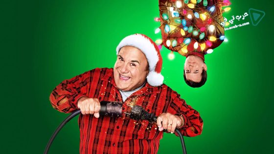 فيلم Deck the Halls 2006 مترجم
