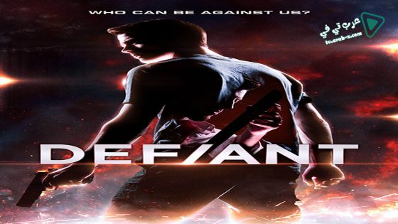 فيلم Defiant 2019 مترجم