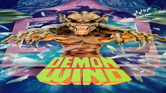 فيلم Demon Wind 1990 مترجم