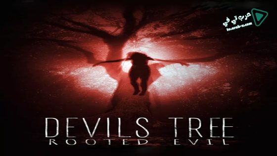 فيلم Devil’s Tree: Rooted Evil 2018 مترجم