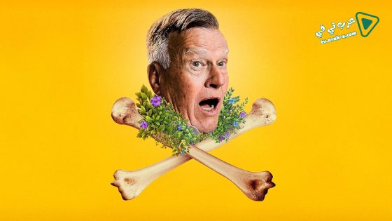 فيلم Dick Johnson Is Dead 2020 مترجم