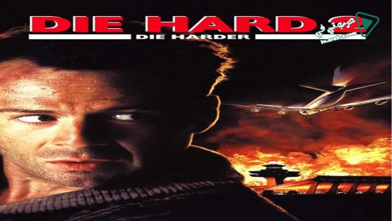 فيلم Die Hard 2 1990 مترجم