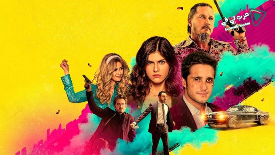 فيلم Die In A Gunfight 2020 مترجم