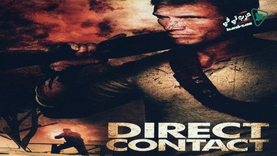فيلم Direct Contact 2009 مترجم