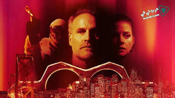 فيلم Disrupted 2020 مترجم