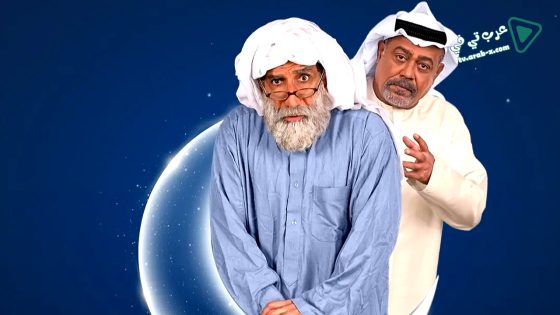 دنون الحلقة 1