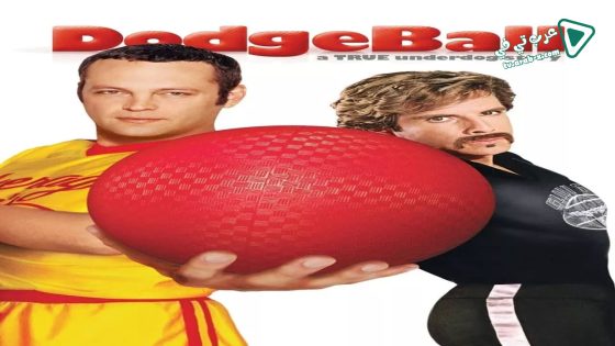 فيلم DodgeBall: A True Underdog Story 2004 مترجم