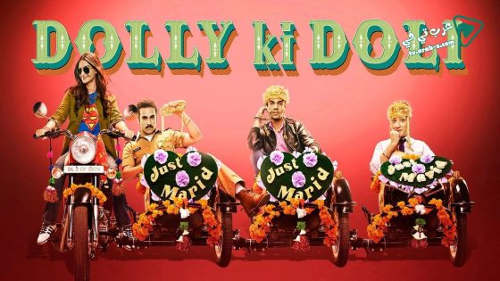 فيلم Dolly Ki Doli 2015 مترجم