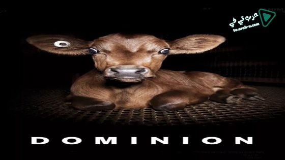 فيلم Dominion 2018 مترجم