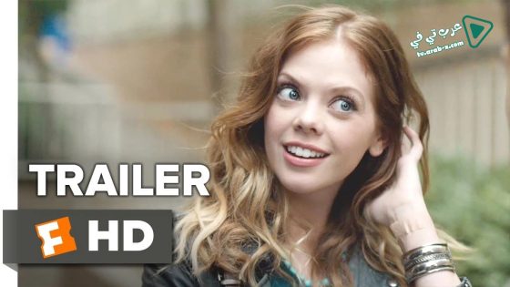 فيلم Dont Worry Baby 2015 مترجم