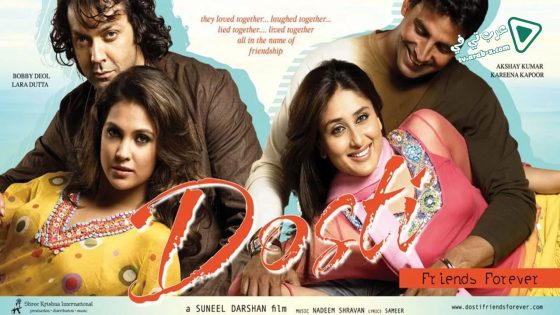 فيلم Dosti 2005 مترجم