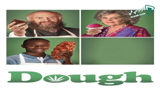 فيلم Dough 2015 مترجم