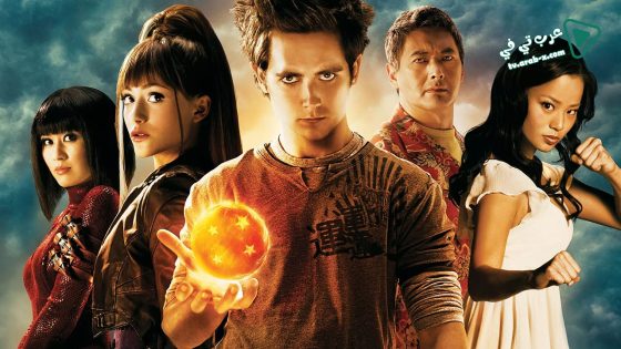 فيلم Dragonball Evolution 2009 مترجم