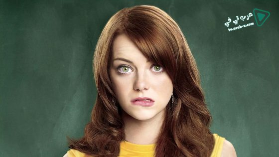فيلم Easy A 2010 مترجم