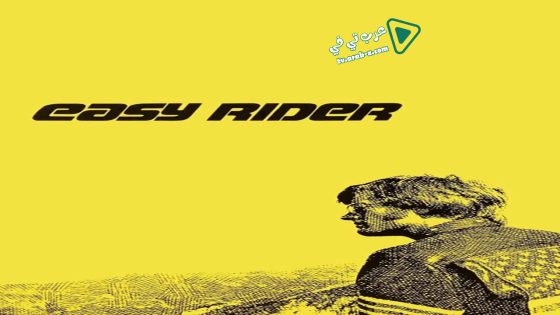 فيلم Easy Rider 1969 مترجم