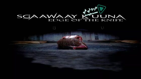 فيلم Edge of the Knife 2018 مترجم