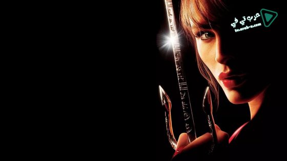 فيلم Elektra 2005 مترجم