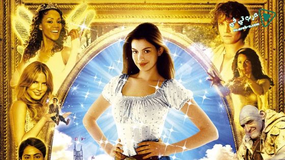 فيلم Ella Enchanted 2004 مترجم