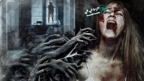 فيلم Eloise 2016 مترجم