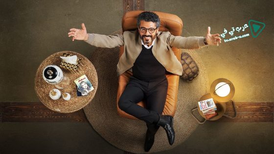 امبراطورية م الحلقة 27