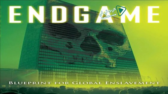 فيلم Endgame: Blueprint for Global Enslavement 2007 مترجم